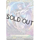 〔状態A-〕碧天白鱗アスプロニア＆サフィラ【FFR】{DZ-SS01/FFR17}《ケテルサンクチュアリ／ストイケイア》