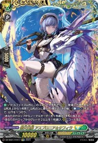 〔状態A-〕碧天白鱗アスプロニア＆サフィラ【FFR】{DZ-SS01/FFR17}《ケテルサンクチュアリ／ストイケイア》