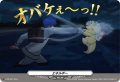 エネルギー（オバケぇ〜っ!!）【PR】{D-PR/857}《その他》