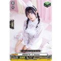 〔状態B〕あまねすモードAmane【PR】{D-PR/787}《その他》