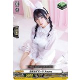 〔状態B〕あまねすモードAmane【PR】{D-PR/787}《その他》
