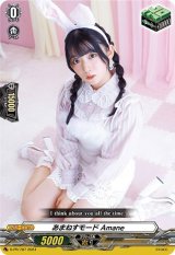 〔状態A-〕あまねすモードAmane【PR】{D-PR/787}《その他》