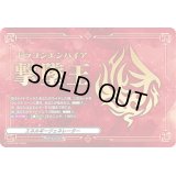 エネルギージェネレーター(ドラゴエンパイア撃墜王)【PR】{D-PR/907}《その他》