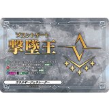 エネルギージェネレーター(ブラントゲート撃墜王)【PR】{D-PR/909}《その他》
