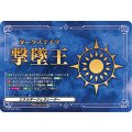 エネルギージェネレーター(ダークステイツ撃墜王)【PR】{D-PR/908}《その他》