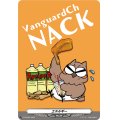 エネルギー(NACK)【PR】{D-PR/904}《その他》