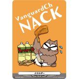 エネルギー(NACK)【PR】{D-PR/904}《その他》