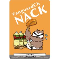 〔状態B〕エネルギー(NACK)【PR】{D-PR/904}《その他》