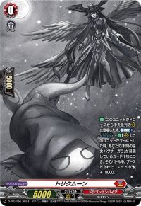 〔状態A-〕トリクムーン【PR】{D-PR/706}《ドラゴンエンパイア》