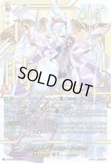 時の運命者リィエル=アモルタ【PR】{D-PR/906}《ケテルサンクチュアリ》