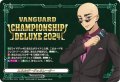 エネルギージェネレーター（伊勢木マサノリ）【PR】{D-PR/855}《その他》