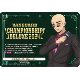 エネルギージェネレーター(伊勢木マサノリ)【PR】{D-PR/855}《その他》