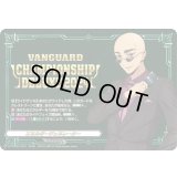 〔状態A-〕エネルギージェネレーター(伊勢木マサノリ)【PR】{D-PR/855}《その他》