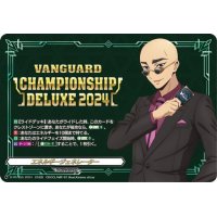 エネルギージェネレーター（伊勢木マサノリ）【PR】{D-PR/855}《その他》