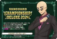 エネルギージェネレーター（伊勢木マサノリ）【PR】{D-PR/855}《その他》