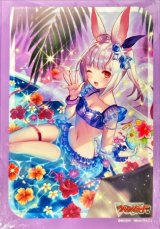 スリーブ『IridescencePaletteハーゼリット(エクストラVol.119)』70枚入り【-】{-}《サプライ》