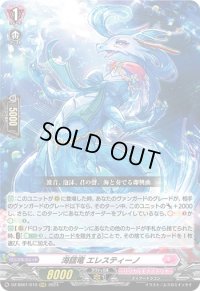 〔状態A-〕海謡竜エレスティーノ【RRR】{DZ-SS01/010}《リリカルモナステリオ》