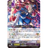 〔状態A-〕仮面の奇術師ハリー【Re】{G-CHB03/Re:01}《ペイルムーン》