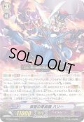 〔状態B〕「RRR仕様」仮面の奇術師ハリー【TD】{G-TD07/003}《ペイルムーン》