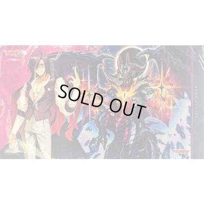 画像1: プレイマット『目黔カンジ&魔獄竜帝ファヴルニール』【-】{-}《サプライ》