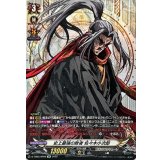 史上最強の敗者佐々木小次郎【SP】{D-TB05/SP06}《終末のワルキューレ》