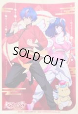 〔状態A-〕スリーブ『大ヴァンガ祭2024(エクストラVol.122)』70枚入り【-】{-}《サプライ》