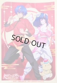 スリーブ『大ヴァンガ祭2024(エクストラVol.122)』70枚入り【-】{-}《サプライ》