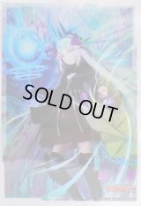 〔状態A-〕スリーブ『星刻姫アストロア＝ユニカ(Vol.625)』70枚入り【-】{-}《サプライ》