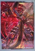 スリーブ『星輝兵カオスブレイカー・ドラゴン(Vol.500)』70枚入り【-】{-}《サプライ》