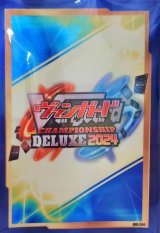 スリーブ『チャンピオンシップデラックス2024エクストラVol.121』70枚入り【-】{-}《サプライ》