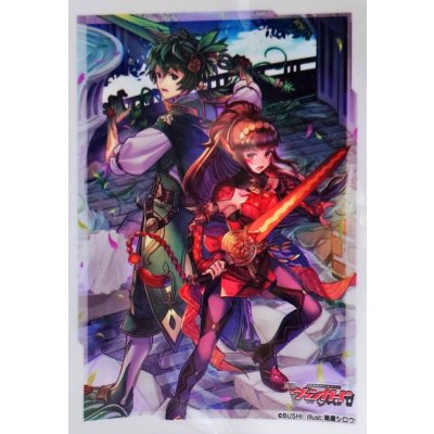 画像1: スリーブ『決意の双眸(エクストラVol.96)』70枚入り【-】{-}《サプライ》