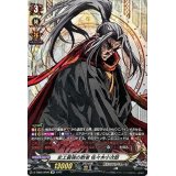 〔状態A-〕史上最強の敗者佐々木小次郎【SP】{D-TB05/SP06}《終末のワルキューレ》