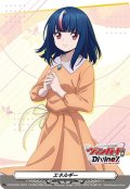 エネルギー(明導ヒカリ/Diivinezロゴ)【PR】{D-PR/902}《その他》