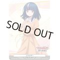 〔状態A-〕エネルギー(明導ヒカリ/Diivinezロゴ)【PR】{D-PR/902}《その他》