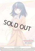 〔状態A-〕エネルギー(明導ヒカリ/Diivinezロゴ)【PR】{D-PR/902}《その他》
