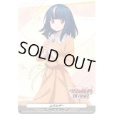 〔状態A-〕エネルギー(明導ヒカリ/Diivinezロゴ)【PR】{D-PR/902}《その他》