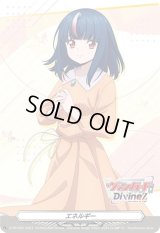 〔状態A-〕エネルギー(明導ヒカリ/Diivinezロゴ)【PR】{D-PR/902}《その他》