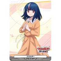 エネルギー(明導ヒカリ/Diivinezロゴ)【PR】{D-PR/902}《その他》