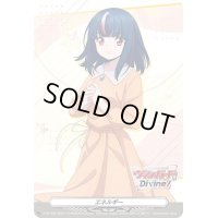 〔状態A-〕エネルギー(明導ヒカリ/Diivinezロゴ)【PR】{D-PR/902}《その他》
