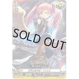 〔状態A-〕神弓の座天使・リリエル【PR】{D-PR/881}《その他》
