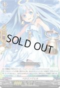 〔状態A-〕ベルエンジェル【PR】{D-PR/880}《その他》