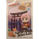 スリーブ『ちほうかっぷ広島2024.6.22』53枚入り【-】{-}《サプライ》