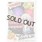 〔状態A-〕スリーブ『ちほうかっぷ新潟2024.6.30』53枚入り【-】{-}《サプライ》