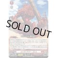 〔状態B〕コンストラクト・ゴレム【PR】{D-PR/862}《ドラゴンエンパイア》