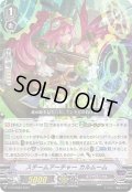 スチームアーチャーカルムーム【PR】{V-PR/0589}《ギアクロニクル》