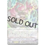 スチームアーチャーカルムーム【PR】{V-PR/0589}《ギアクロニクル》