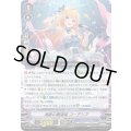 海底の爛漫姫コーデリア【PR】{V-PR/0588}《バミューダ△》