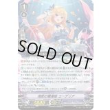 海底の爛漫姫コーデリア【PR】{V-PR/0588}《バミューダ△》