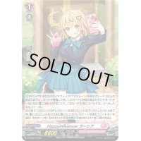 〔状態A-〕「H仕様」HappyInfluencerラーシア【PR】{D-PR/879}《リリカルモナステリオ》