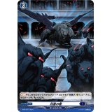「H仕様」凶星の檻【PR】{D-PR/871}《ダークステイツ》